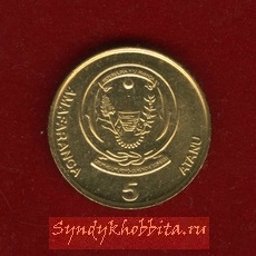 5 франков 2003 года Руанда